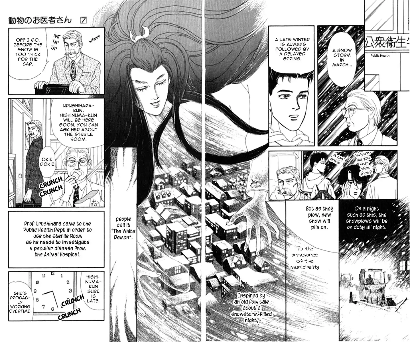 Doubutsu no Oishasan Chapter 70 4